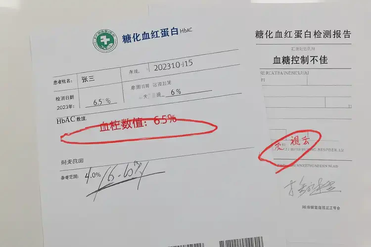 老年人中午血糖18點8是糖尿病嗎(圖2)