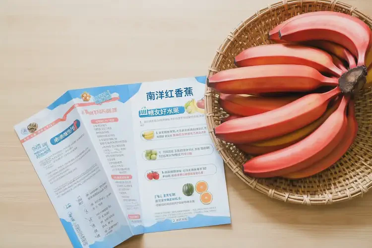 糖尿病晚期能吃南洋红香蕉吗(图1)
