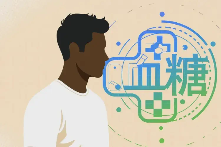 男性下午血糖14(图1)