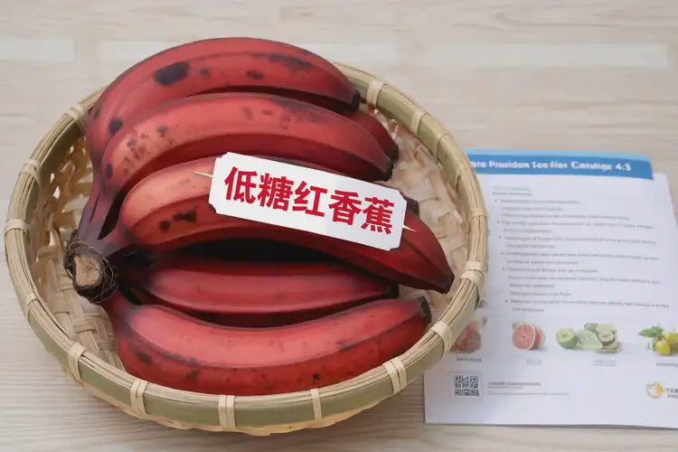 糖尿病晚期能吃南洋红香蕉吗(图4)