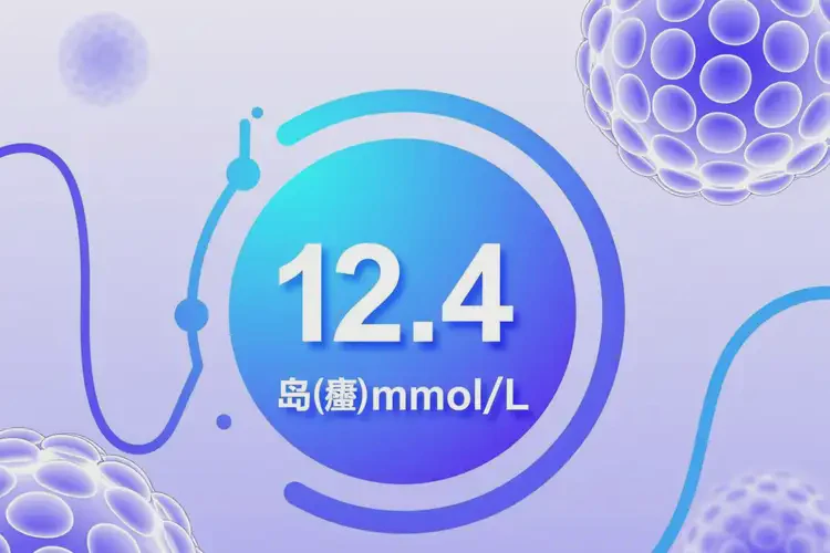 女人早上血糖12點4是糖尿病嗎(圖4)