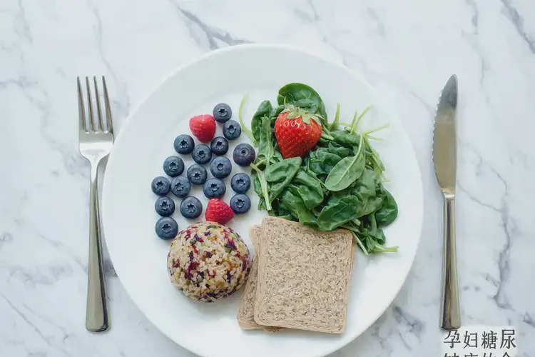 孕妇糖尿病晚上可以吃玫瑰花吗(图2)