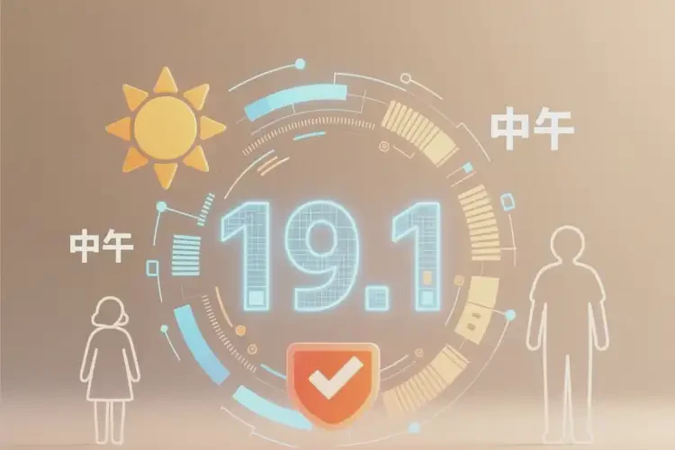 成年人中午血糖19點(diǎn)1是糖尿病嗎(圖3)