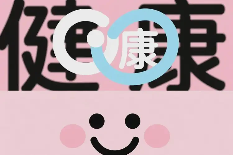 中學生肛周經(jīng)常長濕疹能靠自己自愈嗎(圖1)