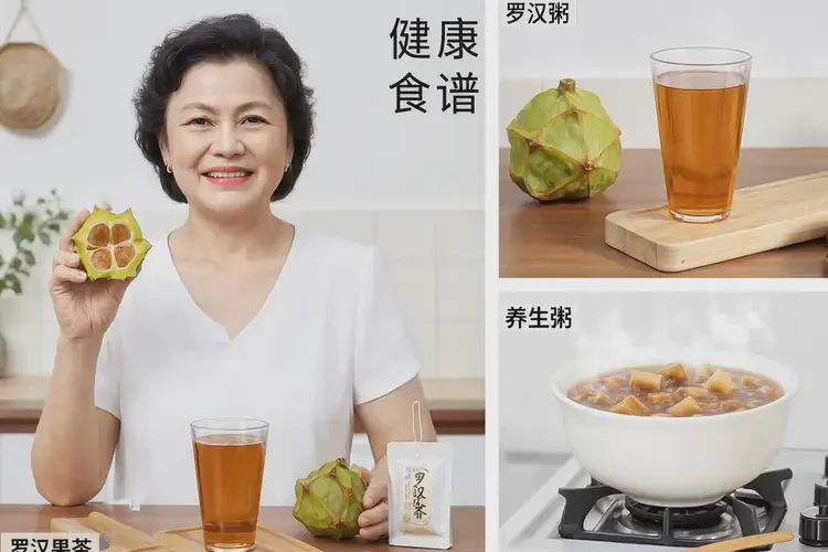 女人糖尿病晚上可以吃罗汉果吗(图1)