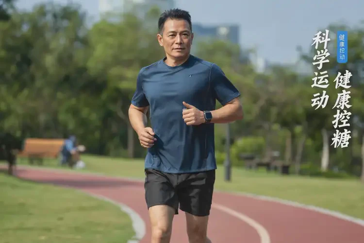 成年人晚餐血糖17点2是糖尿病吗(图1)