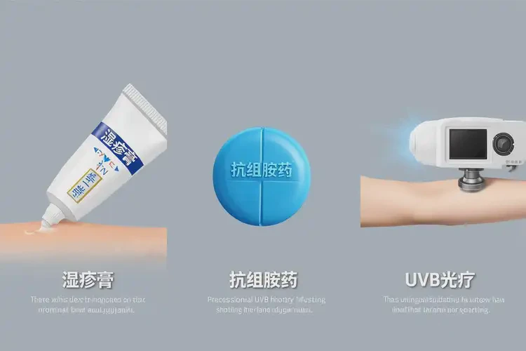 男生大腿起濕疹能靠自己自愈嗎(圖2)