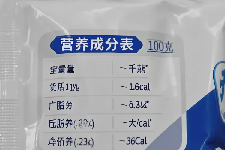 3091千焦等于多少大卡(图4)