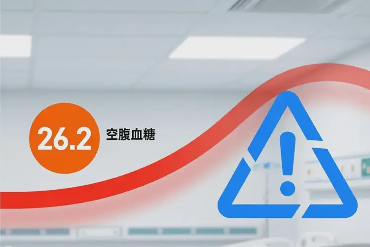 青少年早上空腹血糖26(圖1)