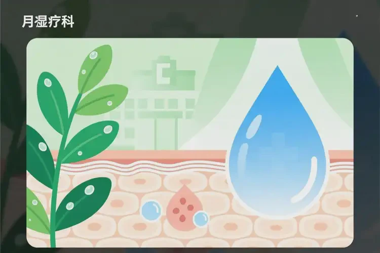 女人大腿偶爾起濕疹能夠徹底治愈嗎(圖4)