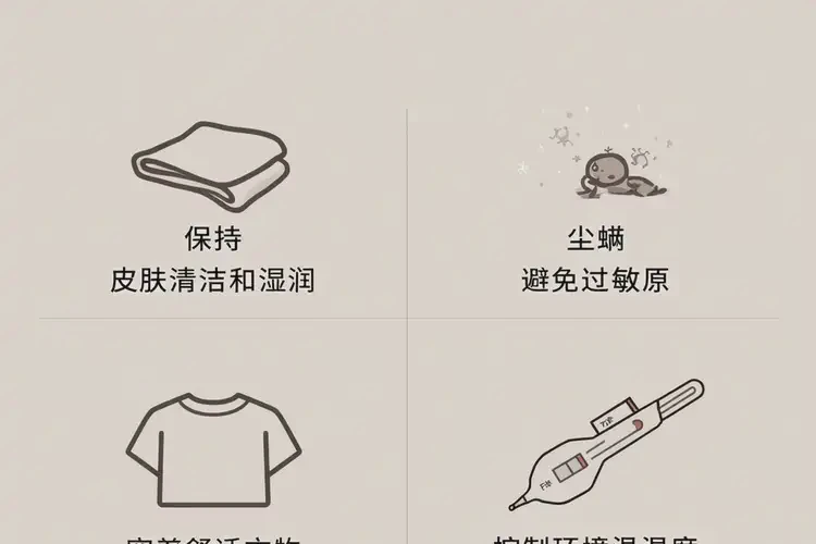 男生脖子偶爾長濕疹不管它會自己好嗎(圖1)