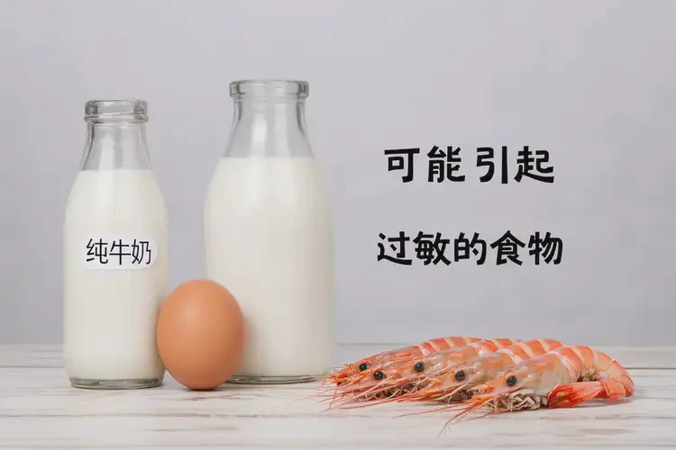 少兒肛周經(jīng)常起濕疹能靠自己自愈嗎(圖2)