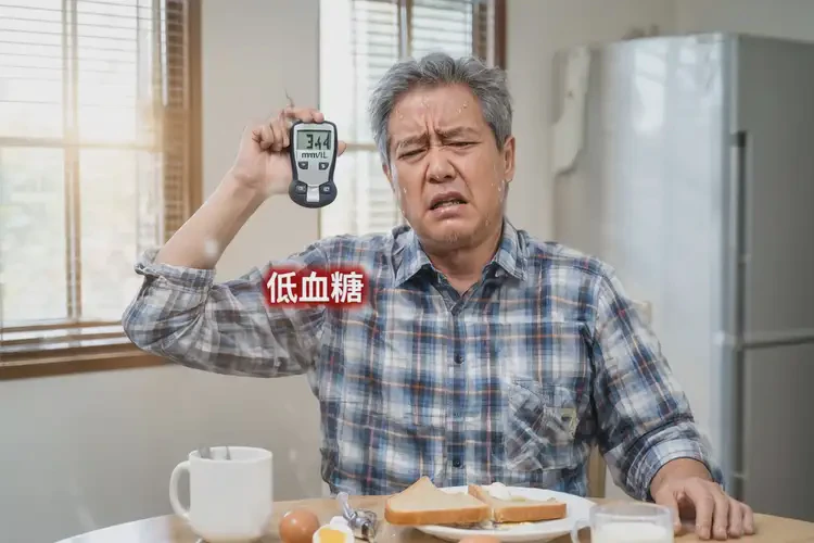 中年人早餐血糖3點(diǎn)4是糖尿病嗎(圖3)