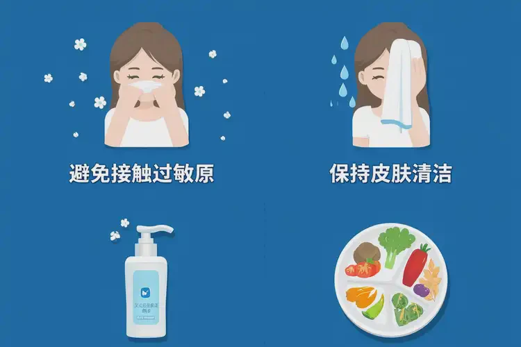 女人面部出濕疹可以徹底自愈嗎(圖2)