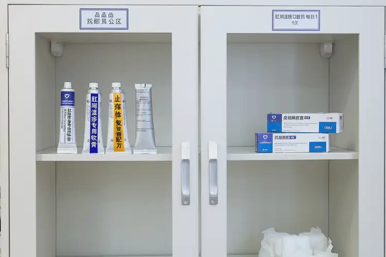 女生肛周容易起濕疹能夠徹底治愈嗎(圖1)