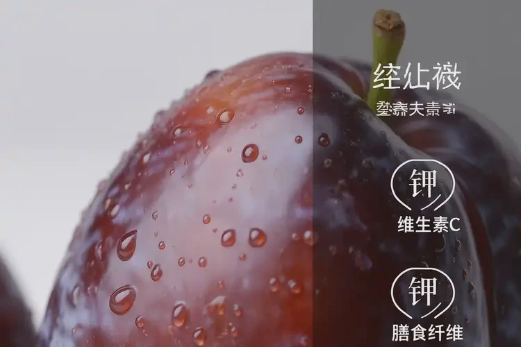 男性糖尿病中午可以吃李子吗(图3)