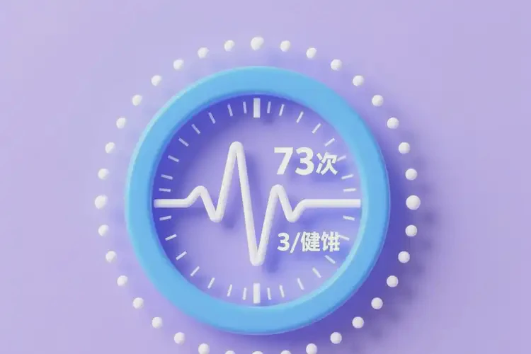 孕期胎心73有危險(xiǎn)嗎(圖1)