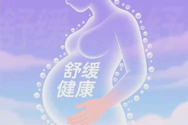 產(chǎn)婦肛周偶爾起濕疹能夠徹底治愈嗎(圖1)