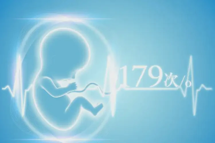 孕20周4天胎心率179還要保胎嗎(圖3)