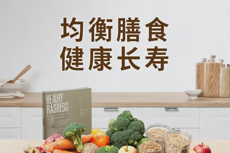 中老年人中餐血糖9(圖1)