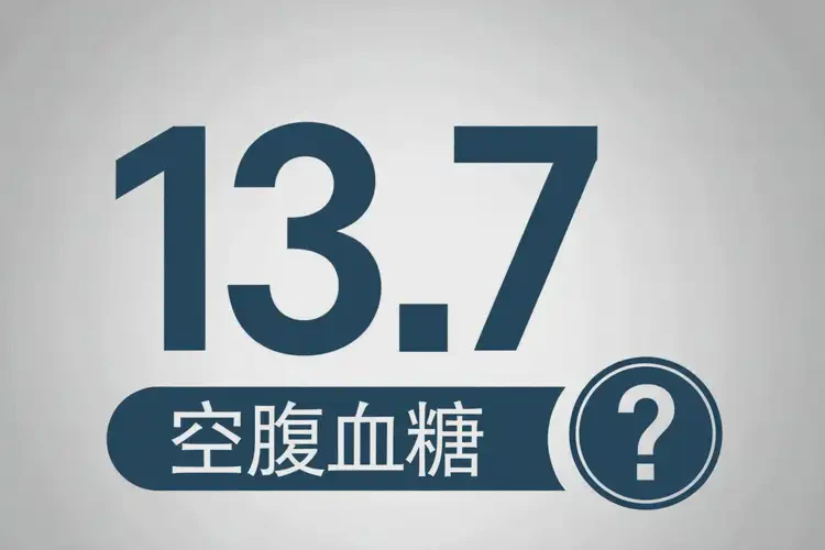 女人空腹血糖13(圖2)