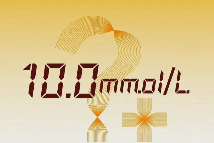 成年人餐后血糖10點0是糖尿病嗎(圖2)