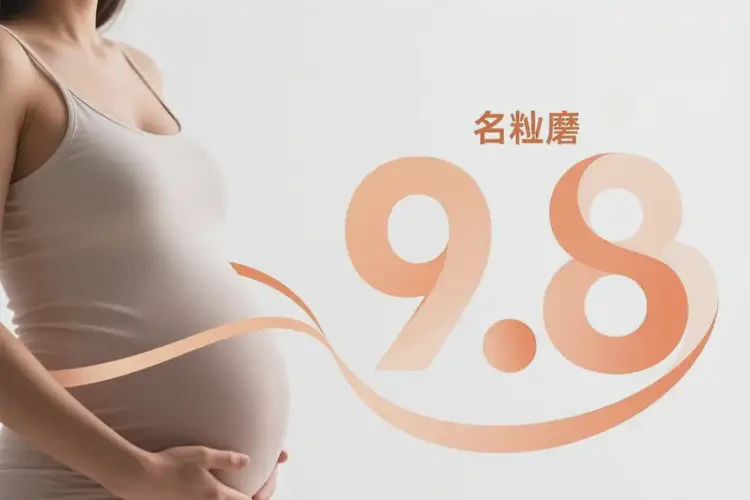 孕婦晚上血糖9(圖1)