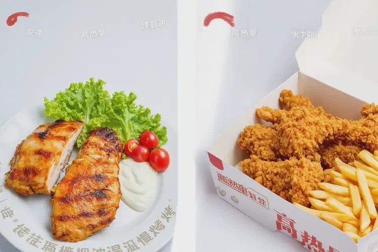 老年人糖尿病中晚期可以吃炸鸡吗(图1)