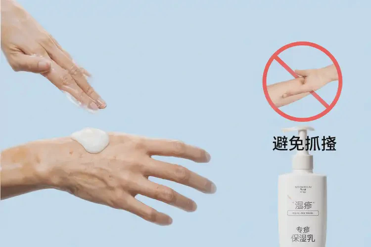 青年人腳上偶爾長(zhǎng)濕疹可以徹底自愈嗎(圖1)