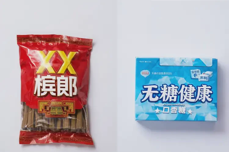 懷孕第6周可以吃檳榔嗎(圖2)