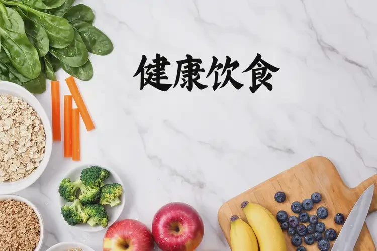 中年人下午血糖9(图1)