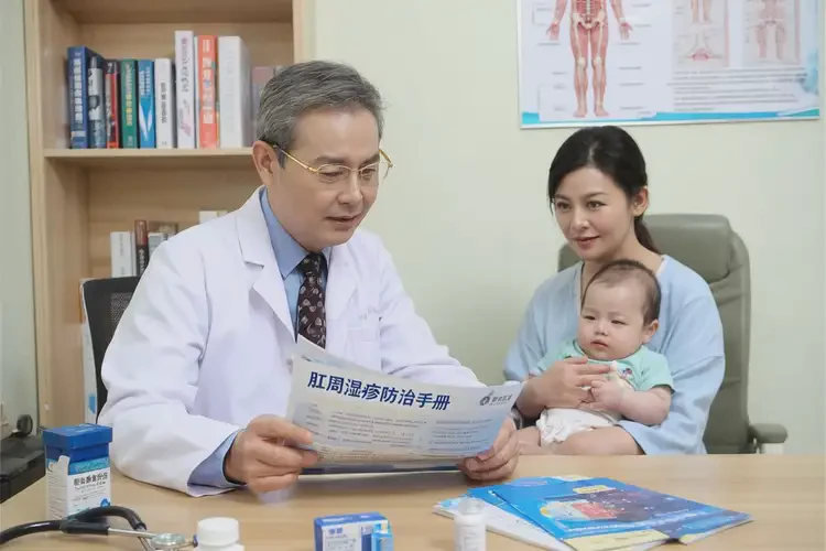 哺乳期妈妈肛周有湿疹不管它会自己自愈吗(图2)