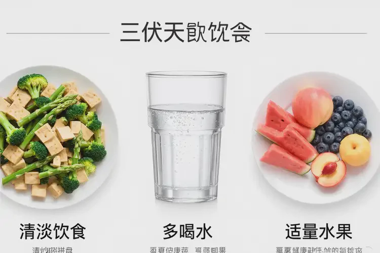 糖尿病视网膜病变患者三伏天可以吃青萝卜吗(图1)