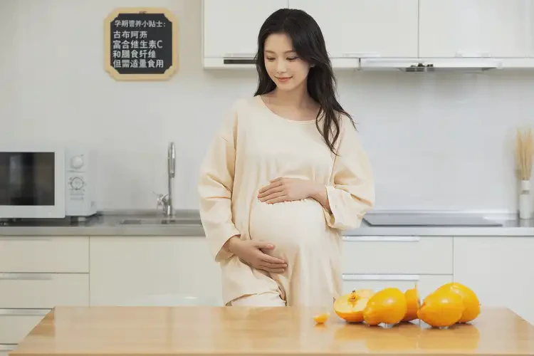 懷孕29周可以吃古布阿蘇嗎(圖2)