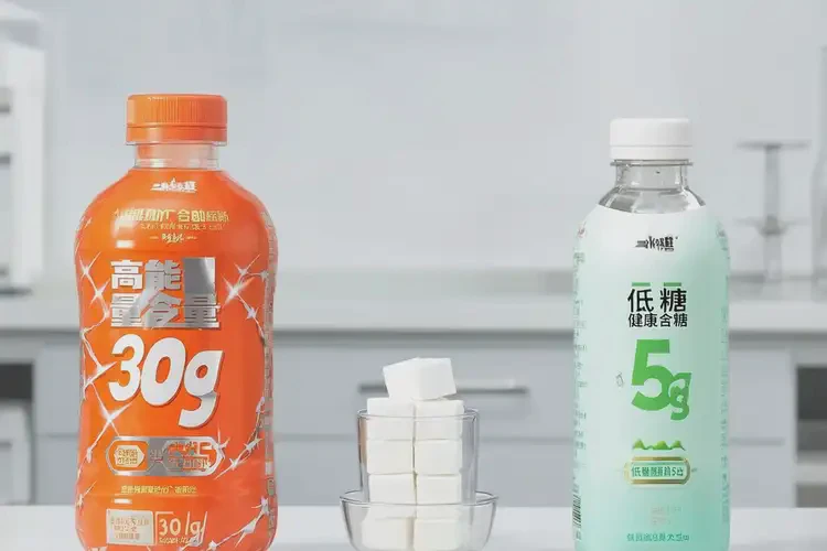 男性糖尿病前期能喝功能饮料吗(图4)