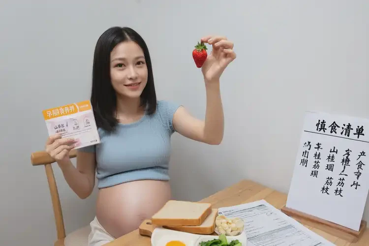 懷孕60多天可以吃阿科比果嗎(圖4)