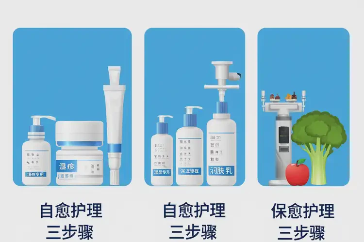 青少年手臂上有濕疹能不能徹底自愈(圖2)