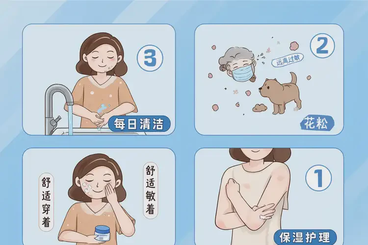 男人屁股偶爾起濕疹不管它會自己痊愈嗎(圖2)