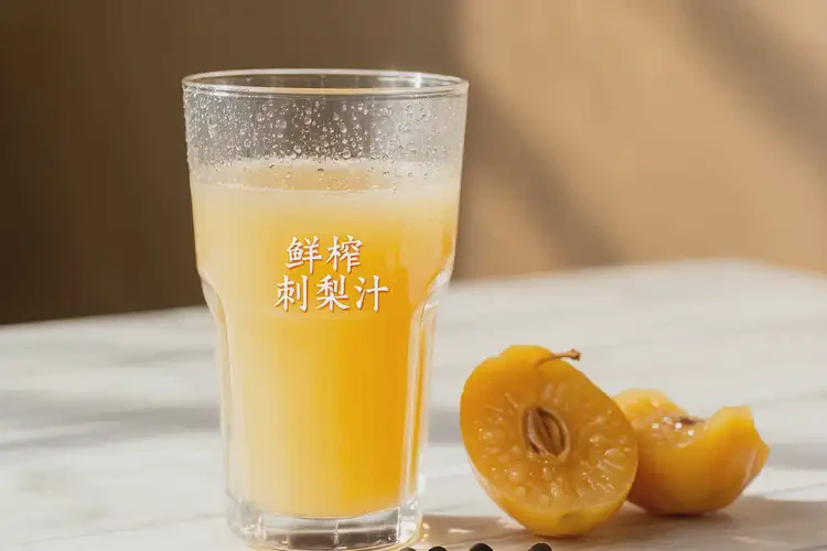 孕12周1天吃刺梨可以嗎(圖3)