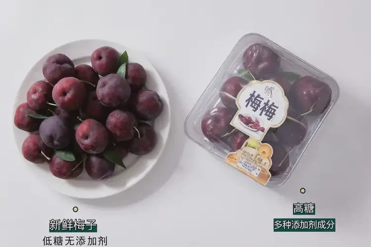 懷孕六個(gè)半月可以吃梅子嗎