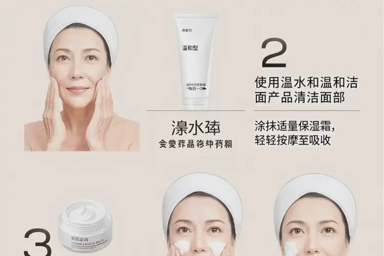 老人屁股上偶爾起濕疹可以徹底自愈嗎(圖3)