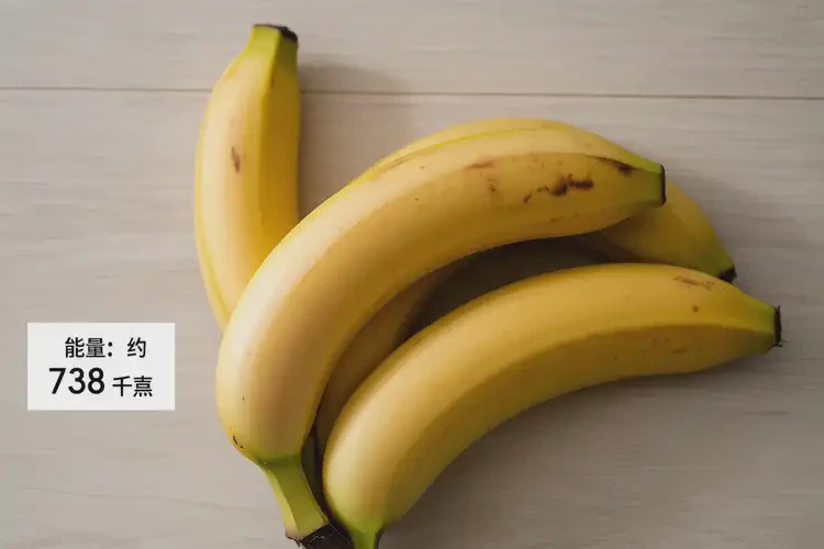 70克738千焦相当于多少食物(图2)