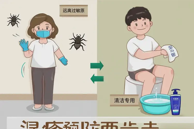 男人腳上容易長(zhǎng)濕疹不管它會(huì)自己自愈嗎(圖1)