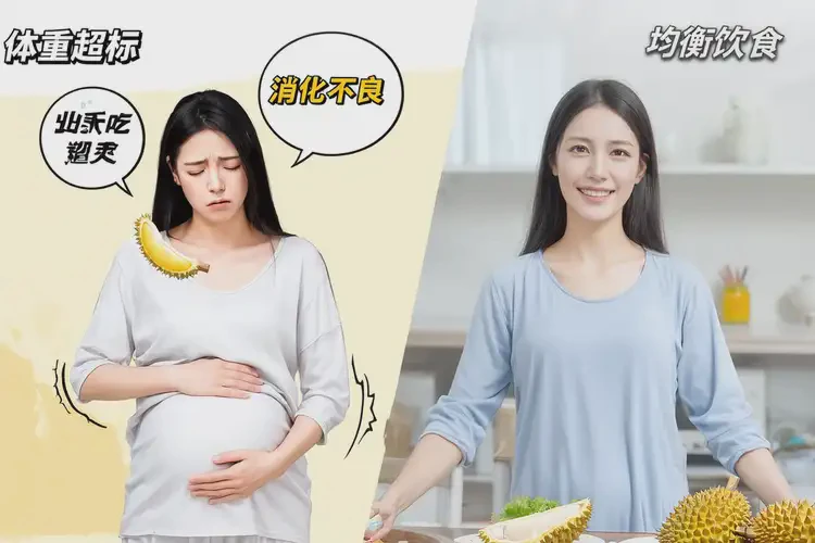 懷孕40天吃榴蓮可以嗎(圖1)