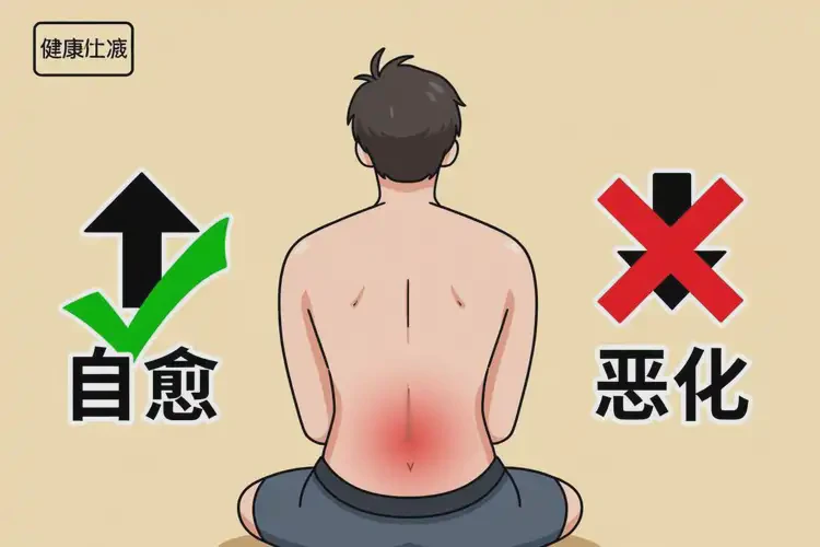 青年人肛周容易長濕疹不管它會自己痊愈嗎(圖3)