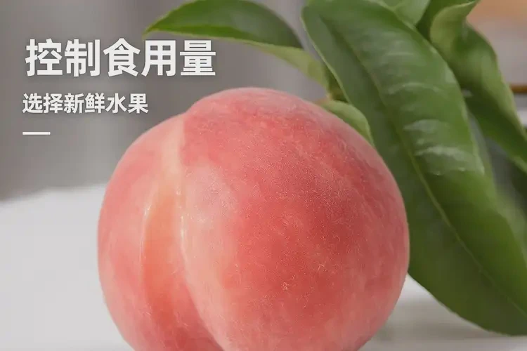 懷孕70多天可以吃水蜜桃嗎(圖1)