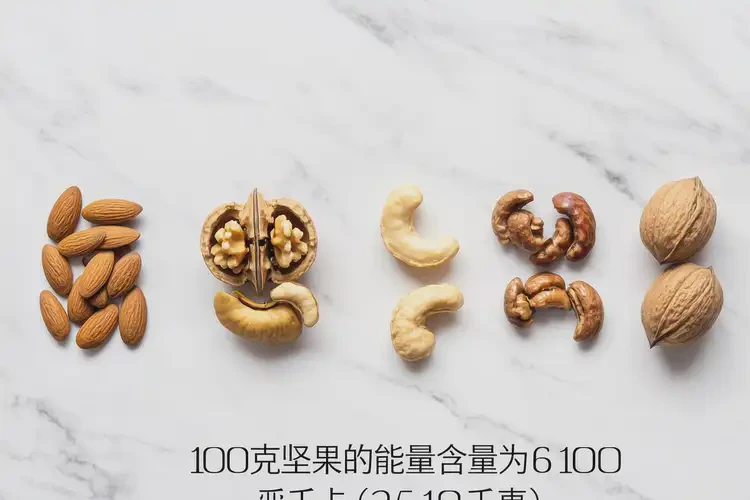 40克1787千焦相当于多少食物(图2)