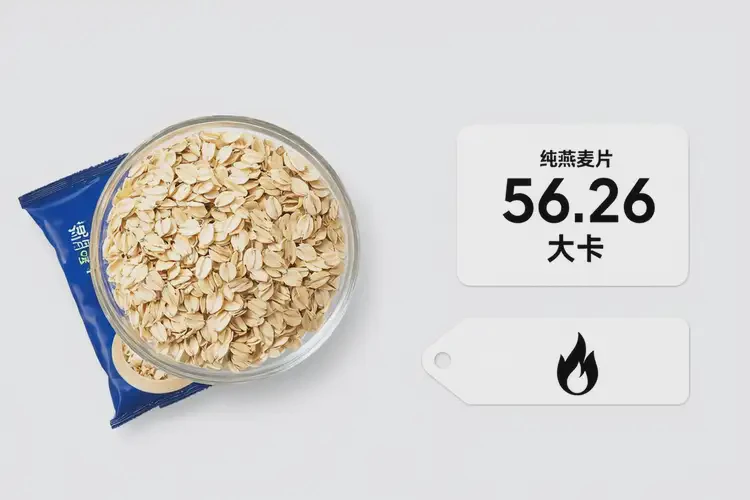 30克235千焦等于多少热量(图4)