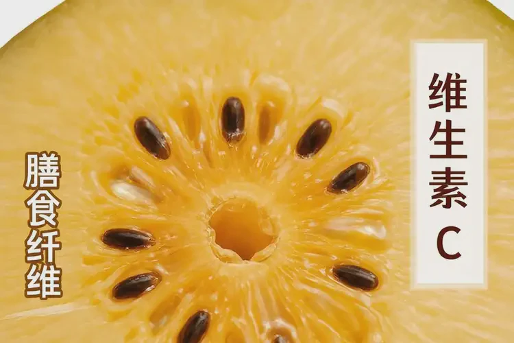 孕23周1天吃人參果可以嗎(圖4)