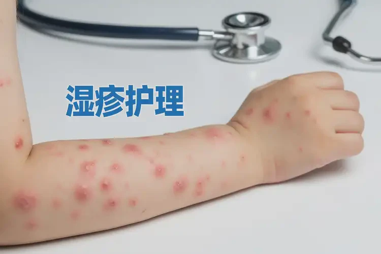 少兒手臂上出現(xiàn)濕疹能靠自己自愈嗎(圖4)